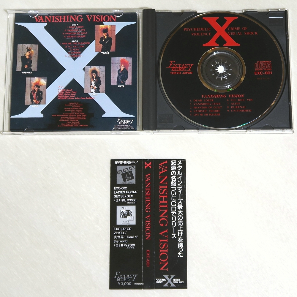 ☆ 旧規格CD エックスX ( X JAPAN ) VANISHING VISION 初回盤日本盤帯