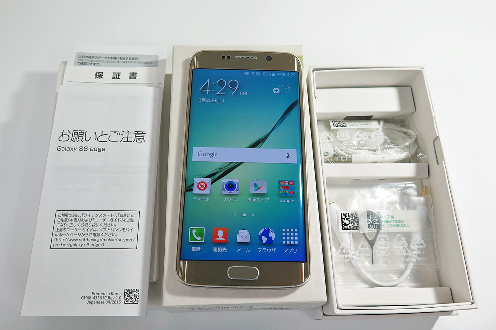 Simロック有 完済品 ソフトバンク Galaxy S6 Edge 404sc ゴールドプラチナム 本体 写真の付属品 サムスン 売買されたオークション情報 Yahooの商品情報をアーカイブ公開 オークファン Aucfan Com