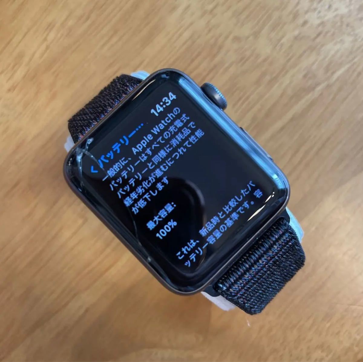 Apple*Watch*Series 3*42mm*バッテリー最大容量 100