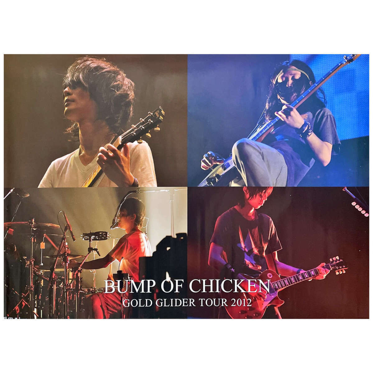 BUMP OF CHICKEN/バンプオブチキン☆GOLD GLIDER TOUR 2012 DVD購入特典B2ポスター(約50×70㎝)美品/非売品_画像1