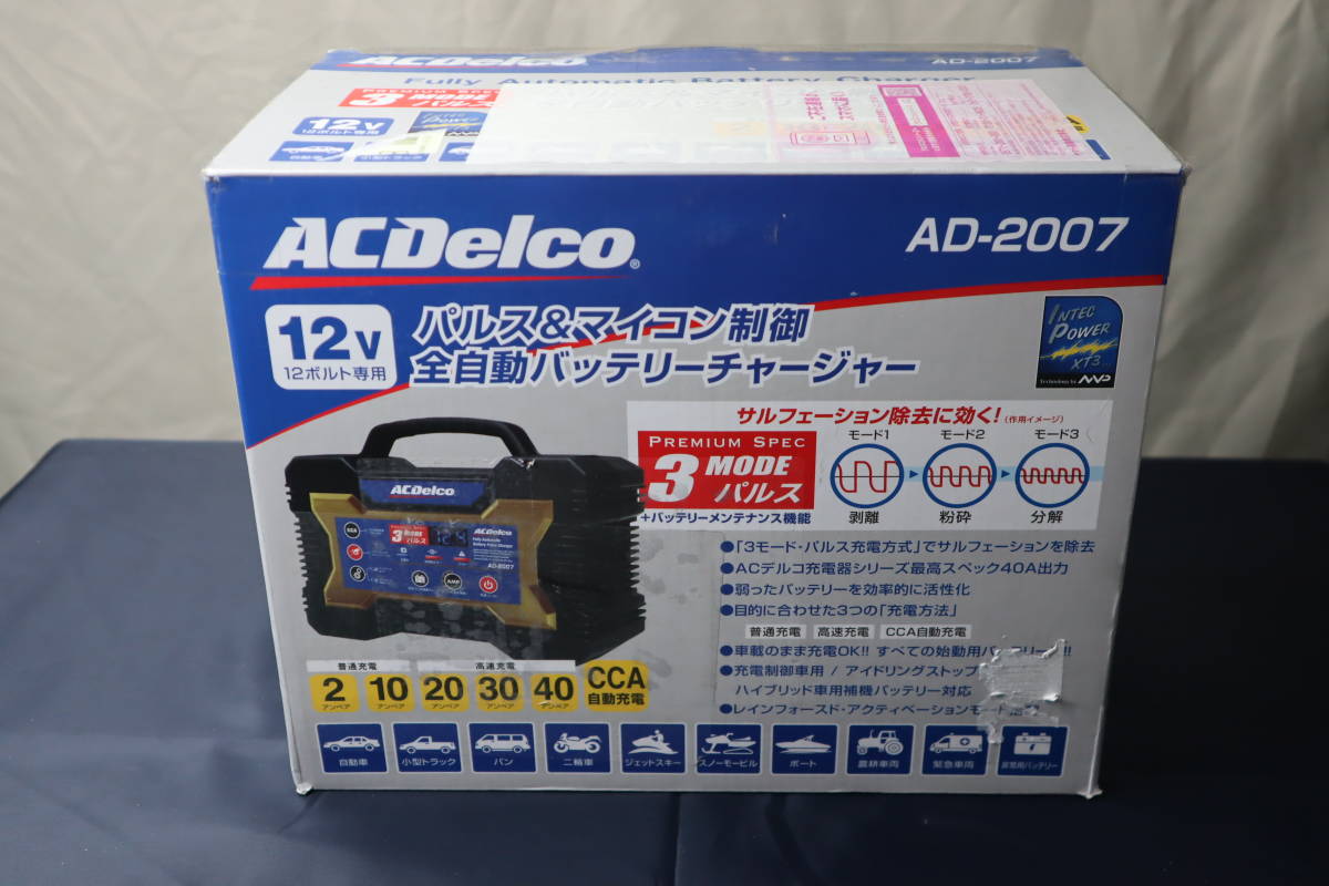 2021年最新海外 未使用 充電器 ACDelco エーシーデルコ バッテリーチャージャー 全自動パルス