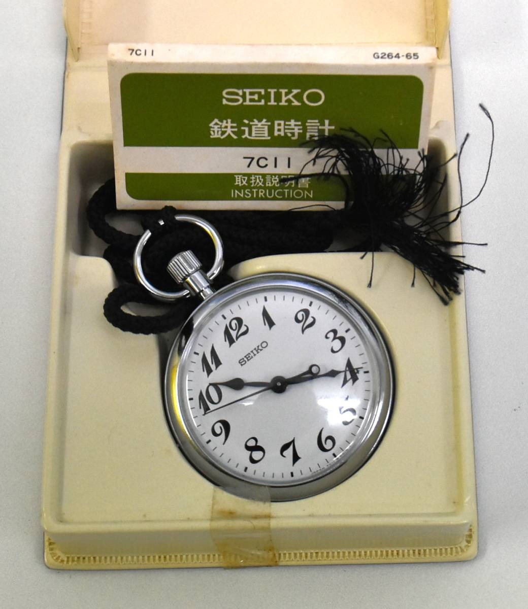 電池交換済み セイコー 鉄道時計 懐中時計 SEIKO 7C11 0010 国鉄 JR 電車 コレクション 当時物 時計 クォーツ時計 1円スタート