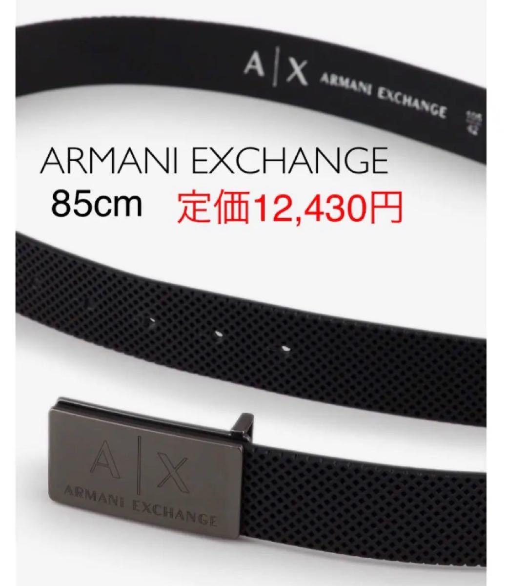2020最新型 高品質 アルマーニ ARMANI exchange ベルト - 通販 - www 