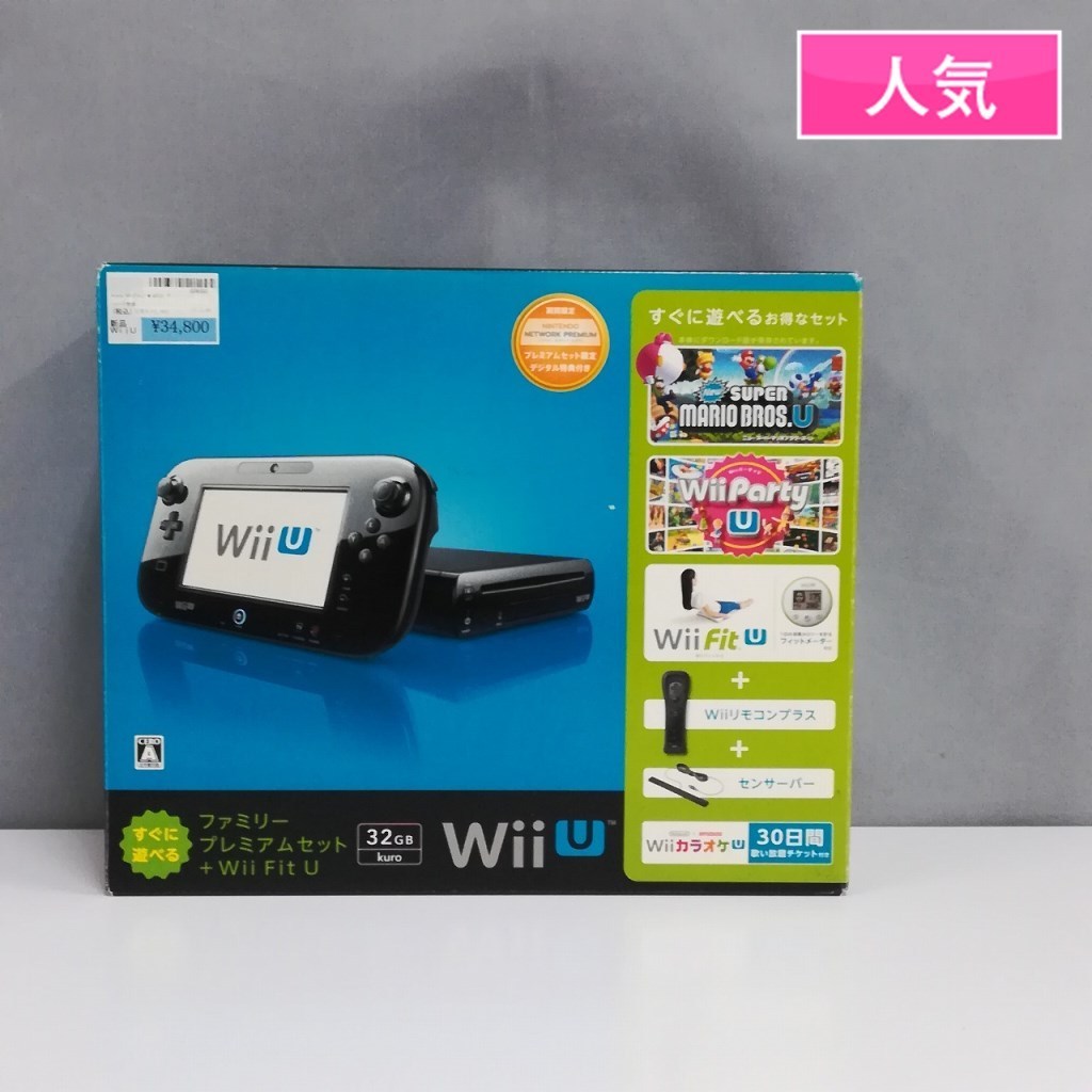 海外並行輸入正規品 ニンテンドー Wii U ファミリープレミアムセット
