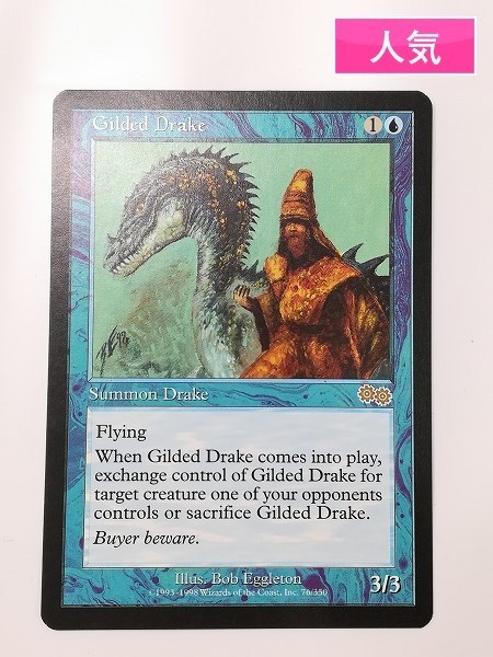 金粉のドレイク/Gilded Drake 英語版 1枚-