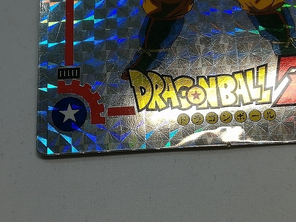 日清シスコ ドラゴンボール 仙豆ビスケット 景品 ジャンボ