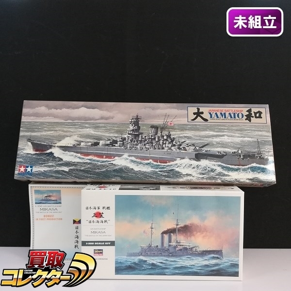 絶版 イマイ 1/250 木製模型 戦艦 大和 未組立 IMAI 今井 当時物 希少