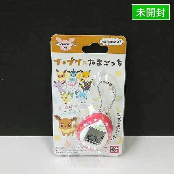 gL390a [未開封] BANDAI イーブイ×たまごっち カラフルフレンズver