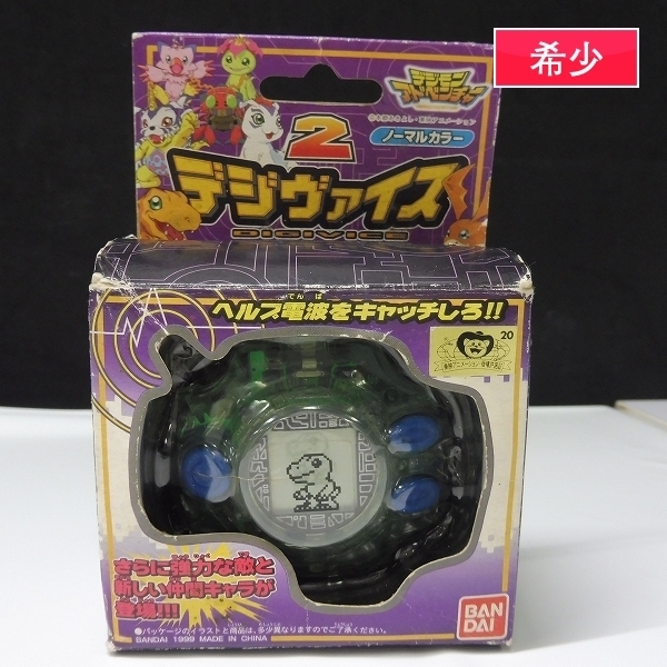新品限定品 遊戯王 がっちょん様専用の通販 by 中原|ユウギオウなら