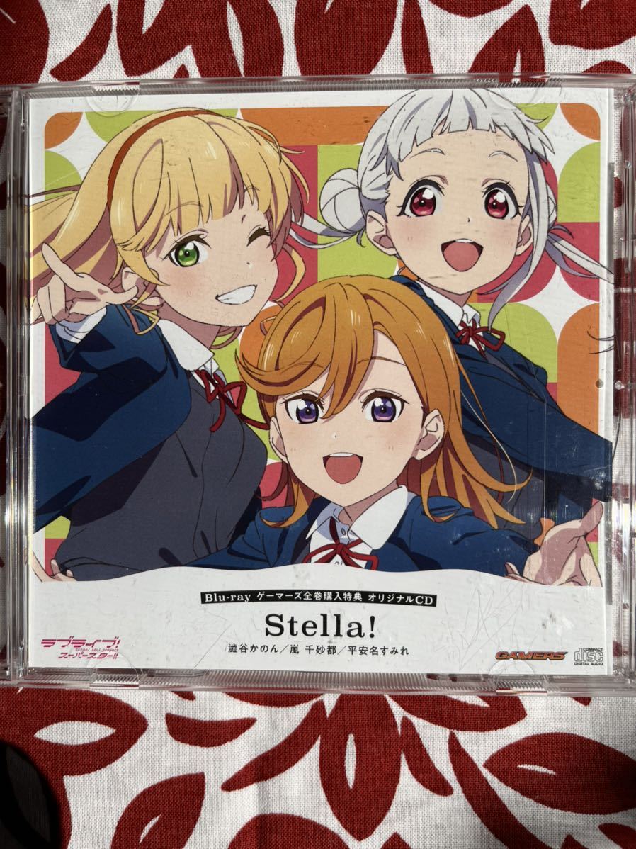 総合福袋 Stella! Blu-ray全巻購入特典CD ラブライブ!スーパースター 
