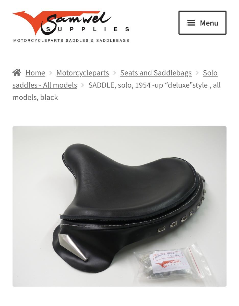 デラックス ソロシート サドル ポリススタイル Deluxe Samwel レザー 3181-54 52008-54 ソロサドル ショベル パン リプロダクション SELLE‼️ ポリス POLICE ブレスレット