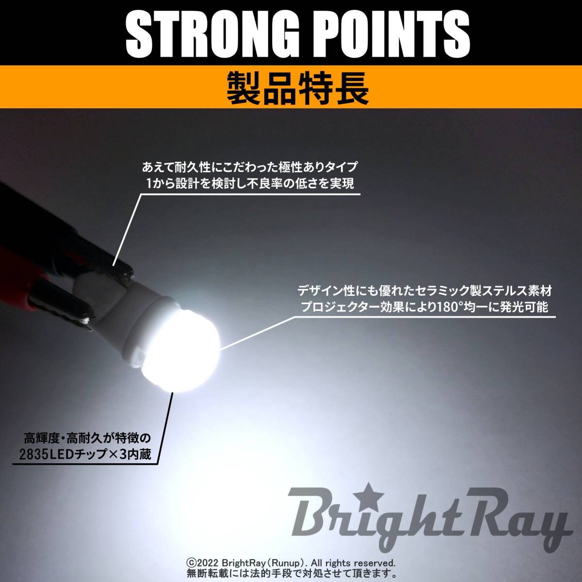 送料無料 日産 ティアナ J32 BrightRay T10 LED バルブ 1年保証 ナンバー灯 ライセンスランプ ウェッジ球 ホワイト ポジションランプにも_画像3