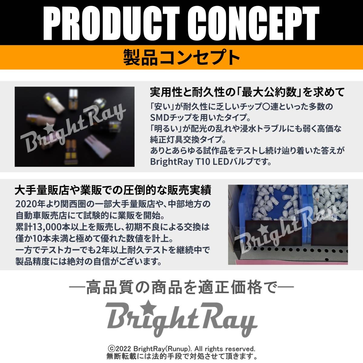 送料無料 日産 ラフェスタ ラフェスタジョイ B30 BrightRay T10 LED バルブ 1年保証 ナンバー灯 ライセンスランプ ウェッジ球 ホワイト_画像8