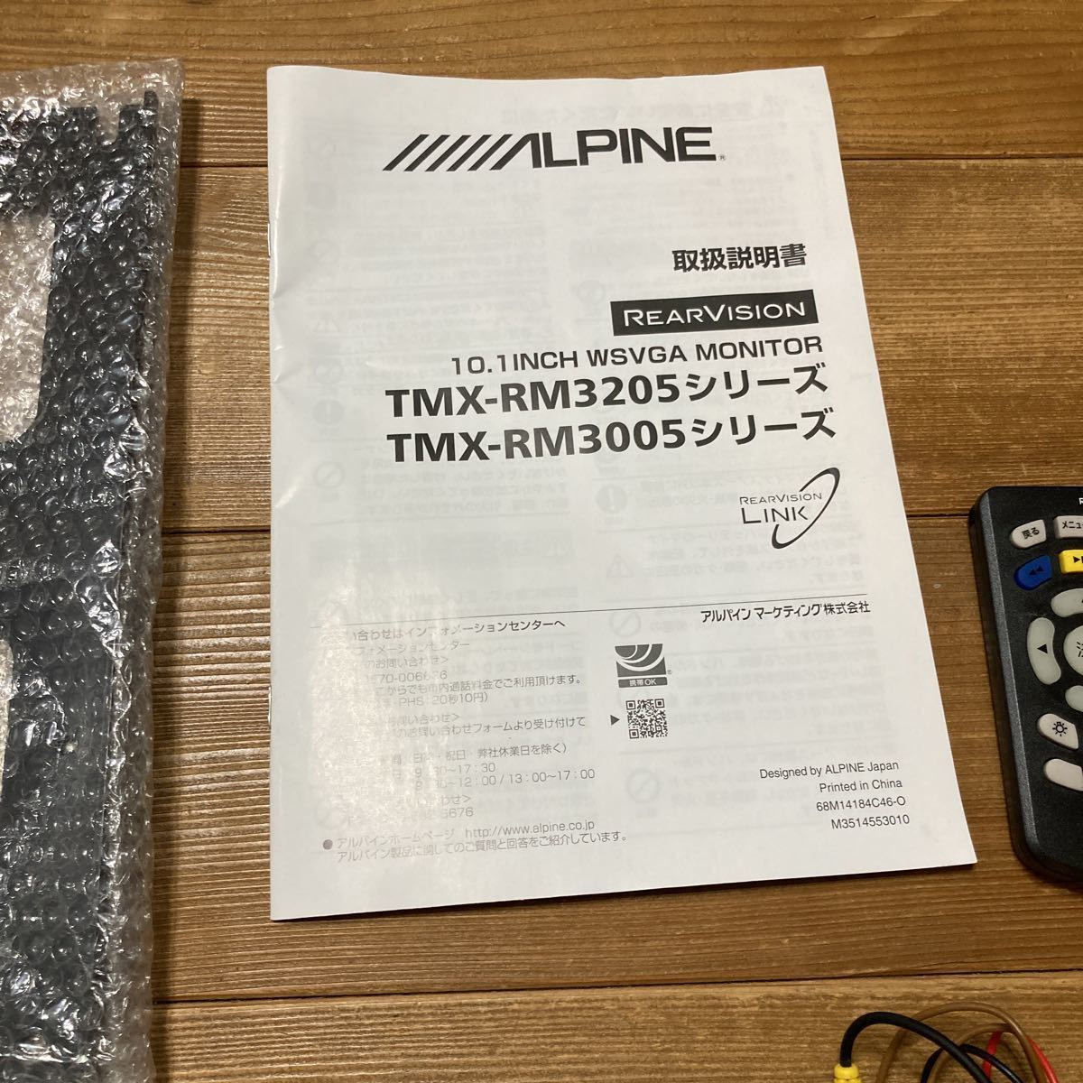 SALE/64%OFF】【SALE/64%OFF】ALPINE アルパイン TMX-RM3005 10.1