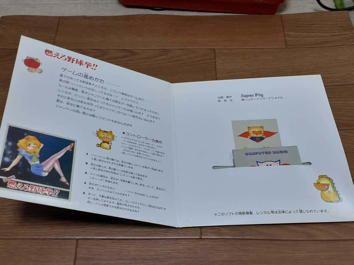 Amazon | アスミッくんランド | ゲームソフト