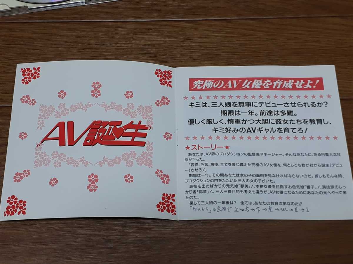 PCエンジン AV誕生 PCエンジンDUO SUPER CD-ROM GAME EXPRESS 希少