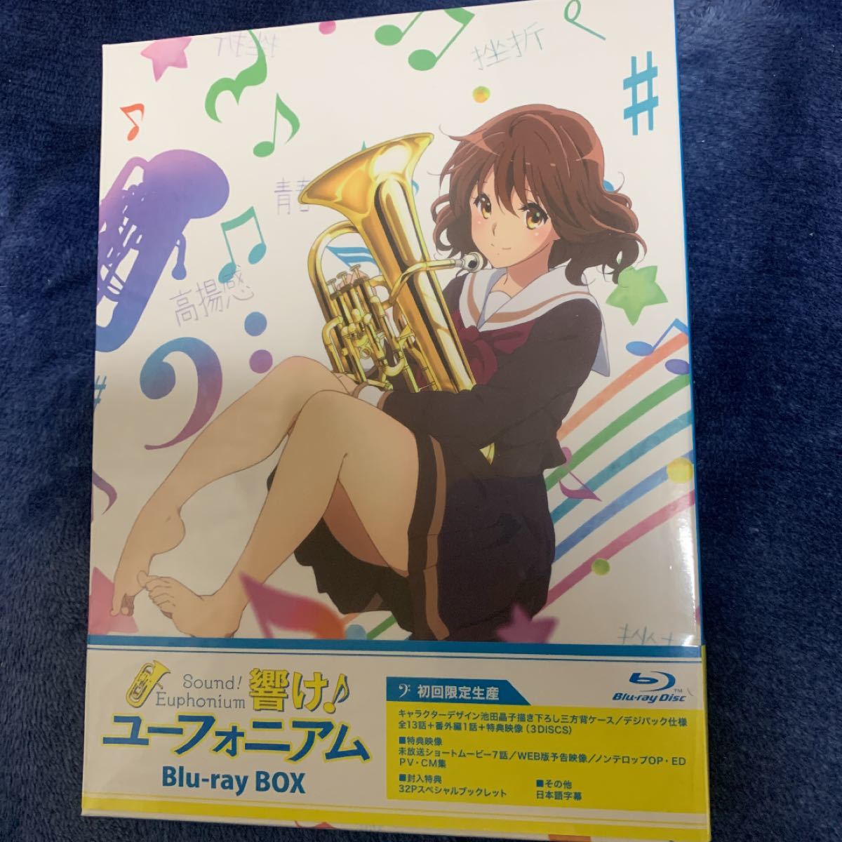 響け! ユーフォニアム」 Blu-ray BOX 「響け! ユーフォニアム2」 Blu