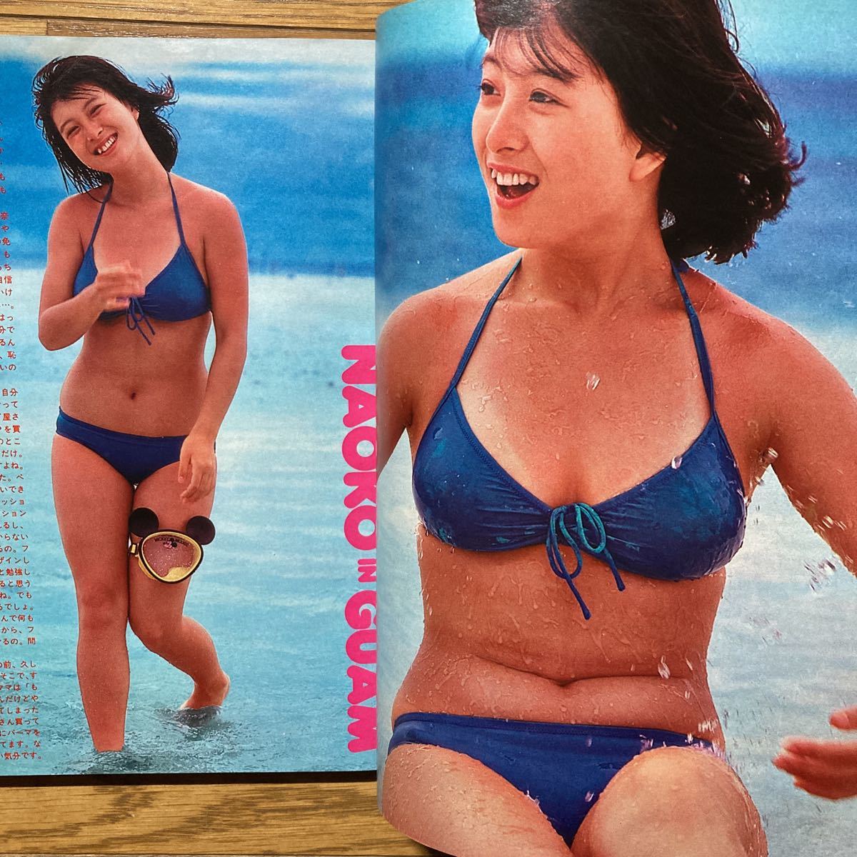 Yahoo!オークション - 明星 1981年8月号 河合奈保子(水着) 松田 Yahoo!オークション - 明星 1981年8月号 河合奈保子(水着) 松田