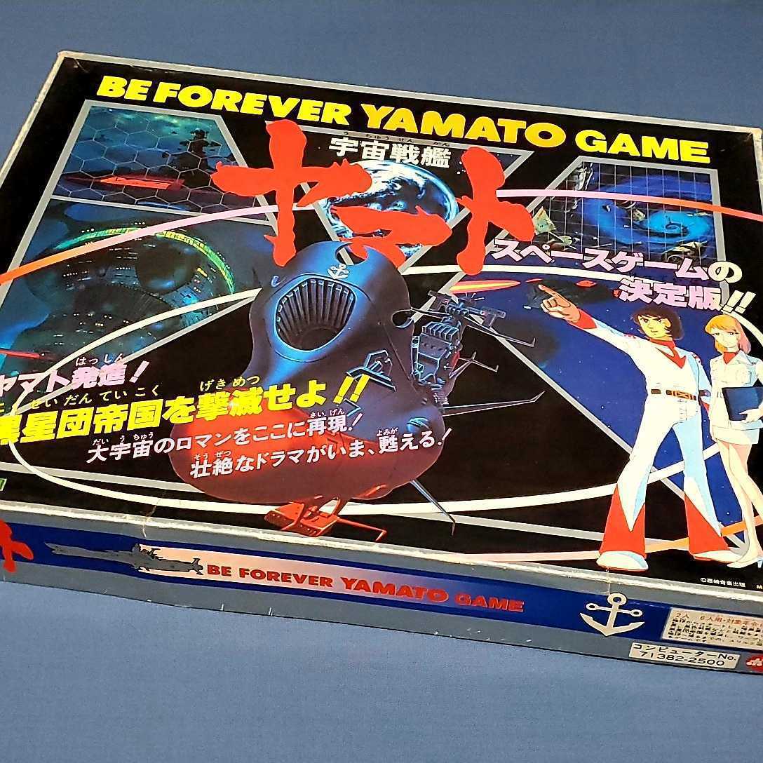 【新品未使用】宇宙戦艦ヤマト ポピー Y1〜Y10 まとめ売り 昭和レトロ Yahoo!オークション - ポピー製 昭和レトロ 宇宙戦艦ヤマト