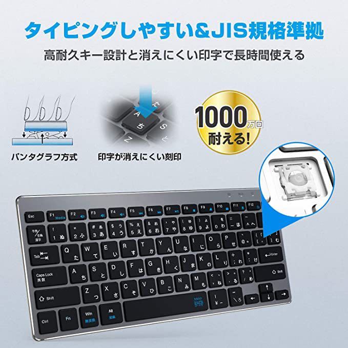 BoYata ワイヤレス キーボード 無線キーボード 2.4GHz 日本語配列 JIS基準 軽量 超薄型_画像4