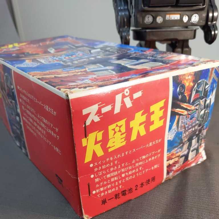 スーパー火星大王 ブリキ ロボット 箱入り 堀川 当時物 絶版玩具 スーパー火星大王 ブリキ ロボット 箱入り 堀川 当時物 絶版玩具