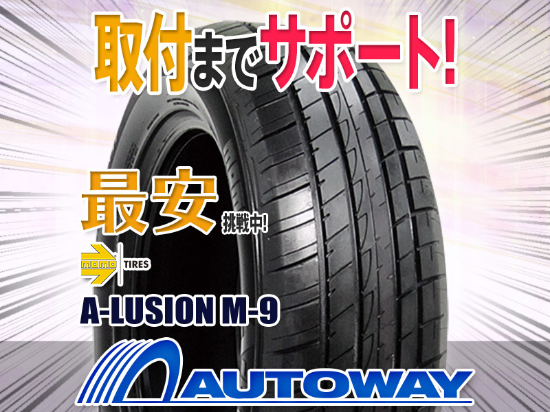 ◆新品 MOMO Tires モモ M-9 235/55R17インチ 235/55-17 その他