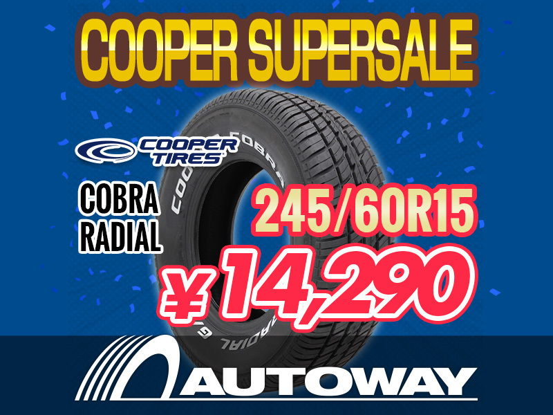 SUPER SALE】COOPER クーパー COBRA RADIAL G/Tホワイトレター 245