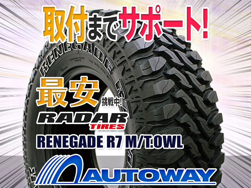 RADAR RENEGADE R7 M/T.OWL235/85R16 10PR | www.csi.matera.it
