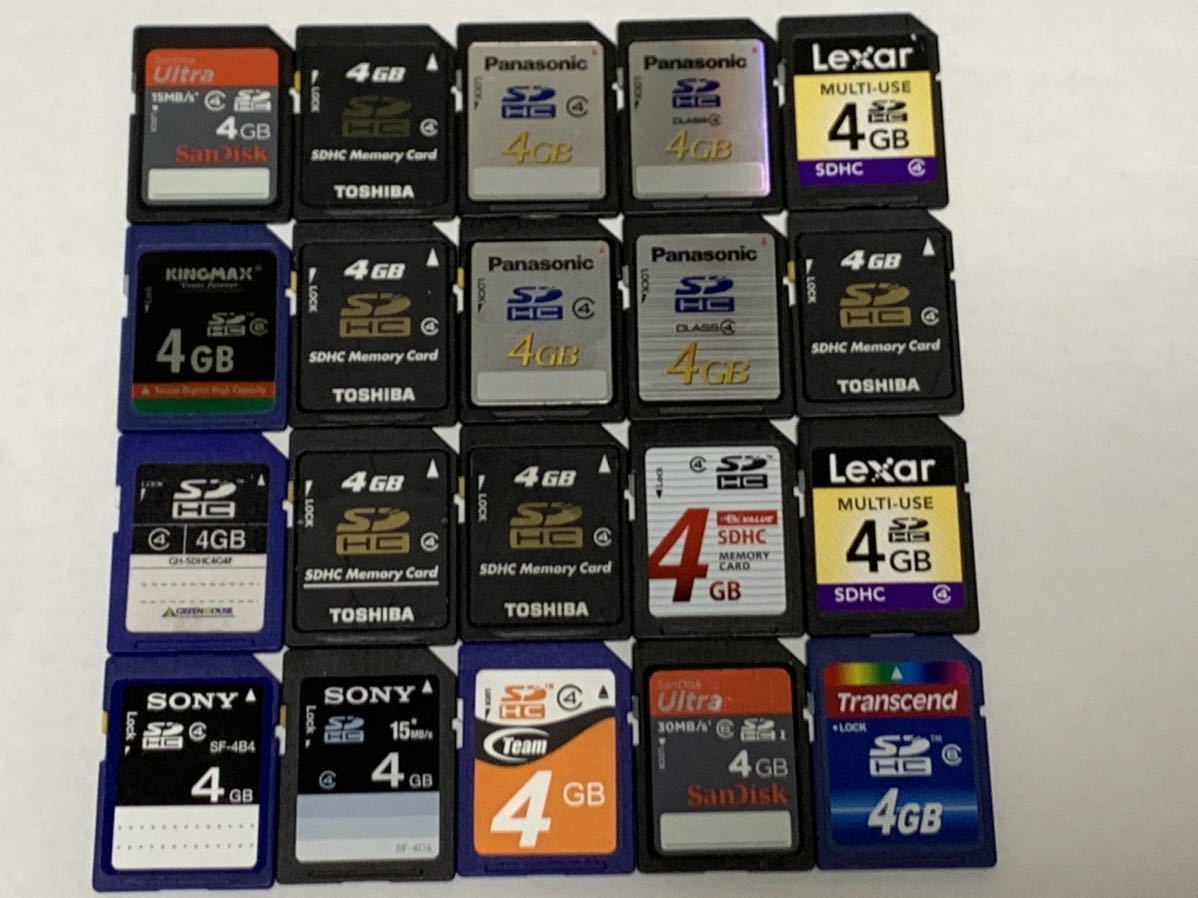 SDカード 4GB 20枚セット　中古　ジャンク_画像1