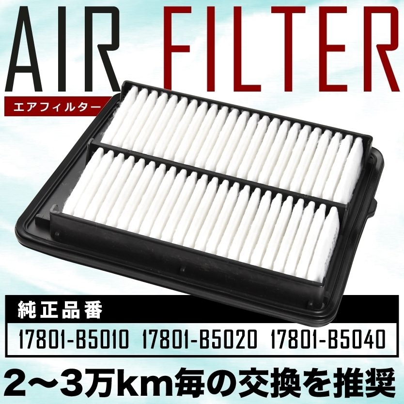 S320/321/330/331V/W Hijet Van / cargo / Deck Van air filter air cleaner H16.12- hybrid ./NA car non-turbo AIRF41