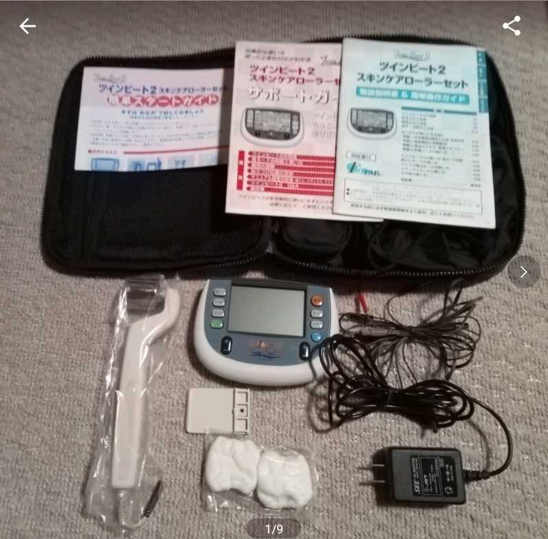 ツインビート2 EMS 伊藤超短波株式会社(¥79,000) sindufla.org.br