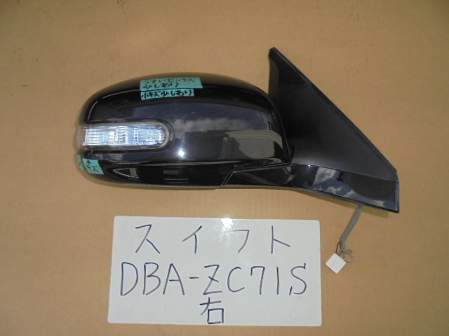 スイフト　21年　DBA-ZC71S　右ドアミラー　カラー ZJ3　７本線　電動格納式　電動リモコン式_画像1