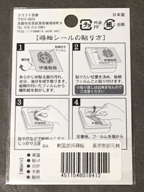 item_image_2