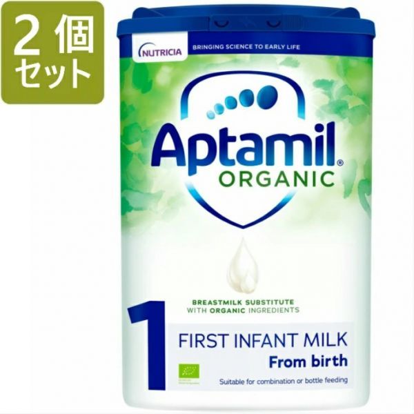 愛用  【800g 2個セット・新生児から】Aptamil ORGANIC (アプタミル オーガニック) 乳児用粉ミルク 【0カ月の赤ちゃん】 [イギリス直送] その他