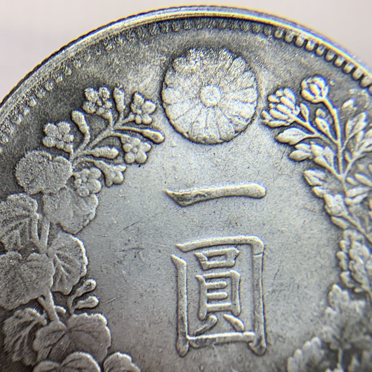 #M4-83 日本古銭　一圓銀貨幣　旧版　明治三十七年銘　コイン　旧家蔵出　直径38.8mm厚さ3mm量目26.3g　希少_画像3