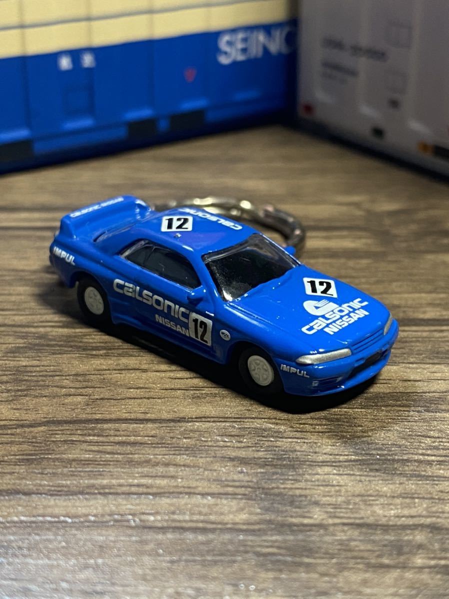 ●◎日産 スカイライン カルソニックGT-R R32 Gr.A キーホルダー◎●② オリジナル加工品 カーアクセサリー ミニカー ハンドメイド 雑貨_画像1