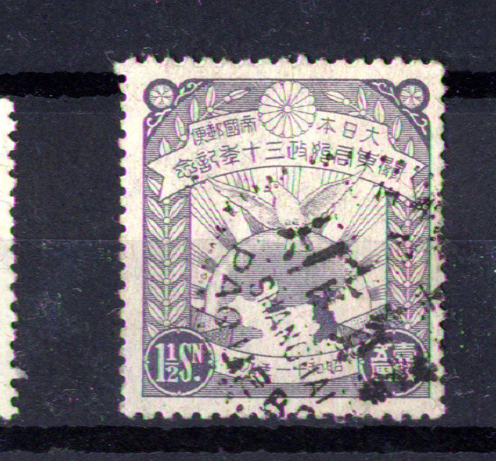 ４１７１３－関東局１銭５厘　済　上海船内印_画像1