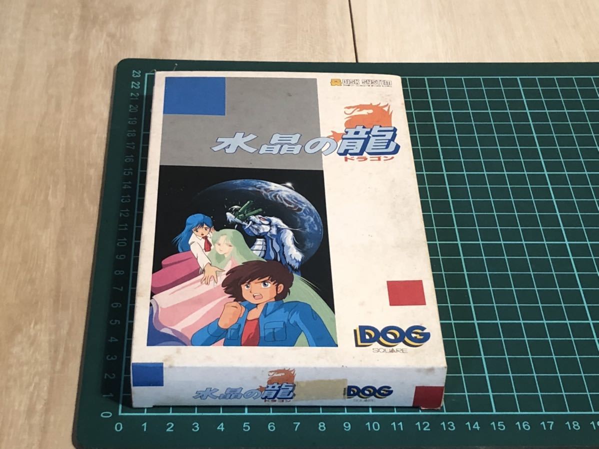 新品　未開封　当時物　スクウェア ファミコン　ディスクシステム 水晶の龍 vintage retoro game DOG ドラゴン_画像5