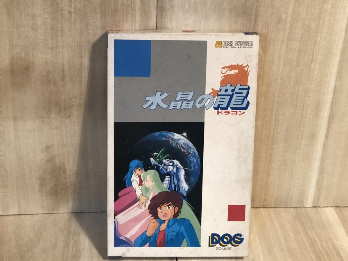 新品 未開封 当時物 スクウェア ファミコン ディスクシステム 新品 未開封 当時物 スクウェア ファミコン ディスクシステム