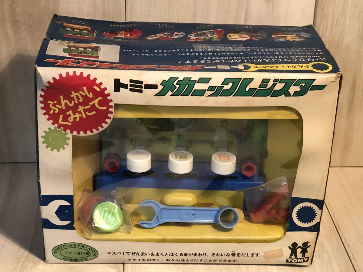 7480円 【昭和レトロ】駄菓子屋 くじ オーツカ 猛獣 動物 7480円 【昭和レトロ】駄菓子屋 くじ オーツカ 猛獣 動物