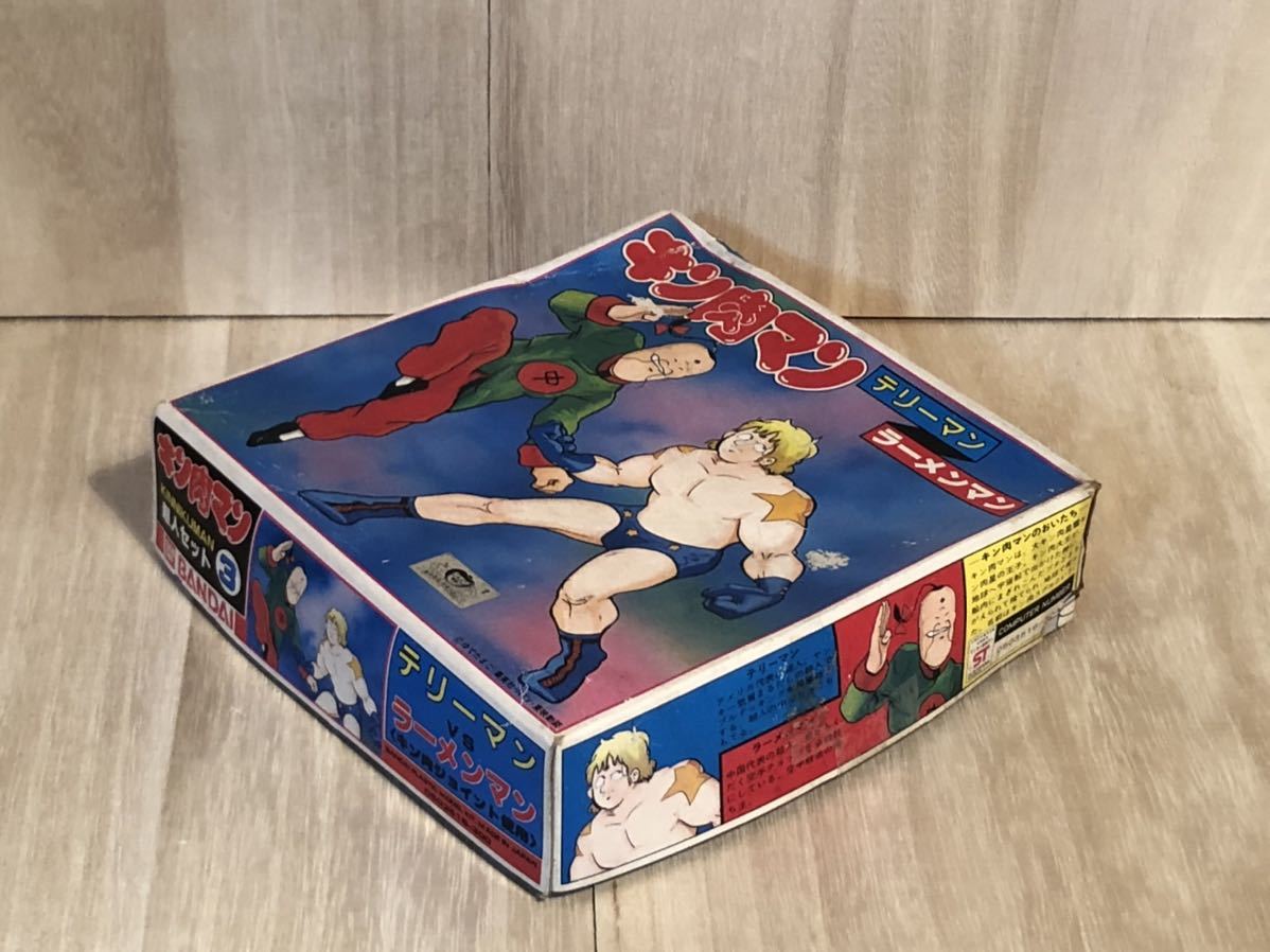 新品　未開封　当時物　バンダイ BANDAI キン肉マン KINNIKUMAN 超人セット　③ テリーマン　vintage retoro ラーメンマン_画像3