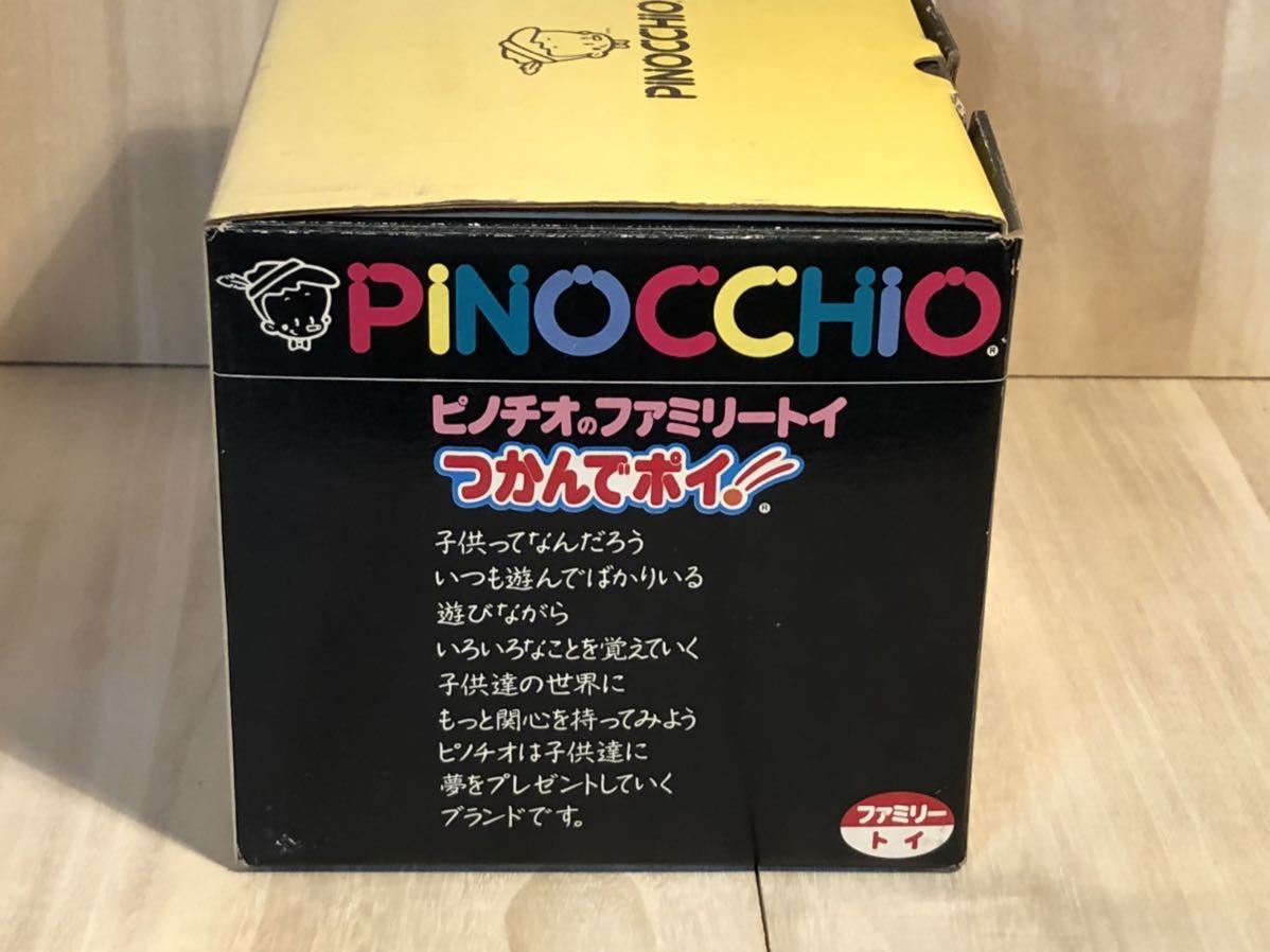 新品　未使用　当時物　ピノチオ　ファミリートイ　つかんでポイ　pinocchio vintage retoro アガツマ　クマさん_画像6