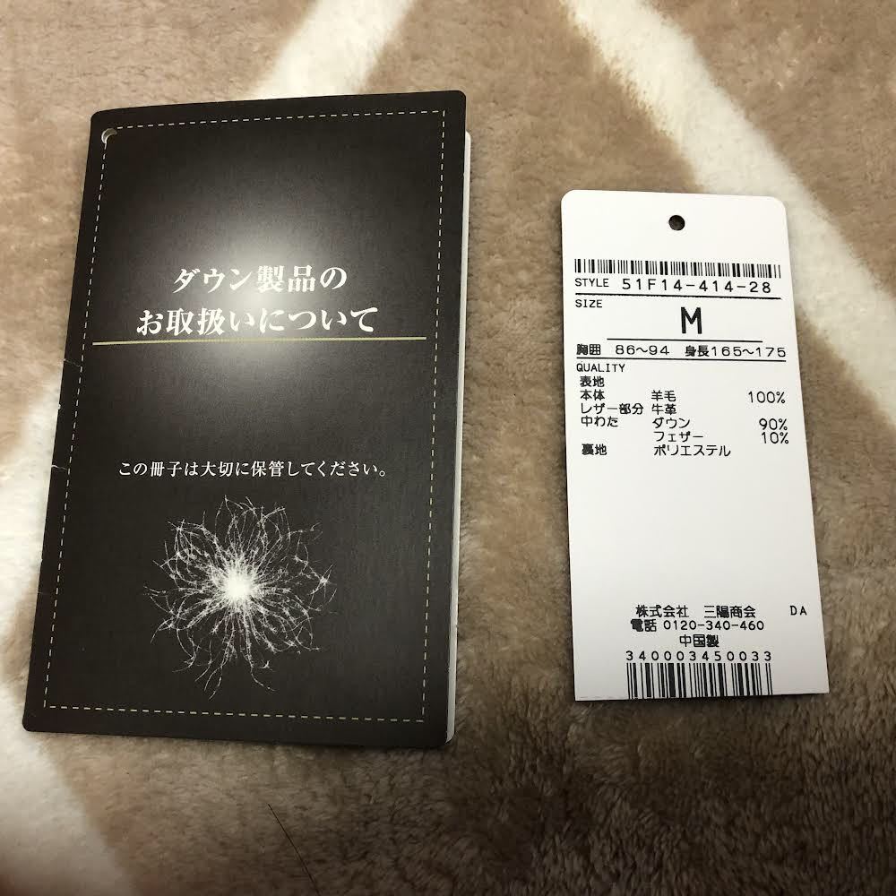 極美品 ブラックレーベル クレストブリッジ シャドーチェック ダウン
