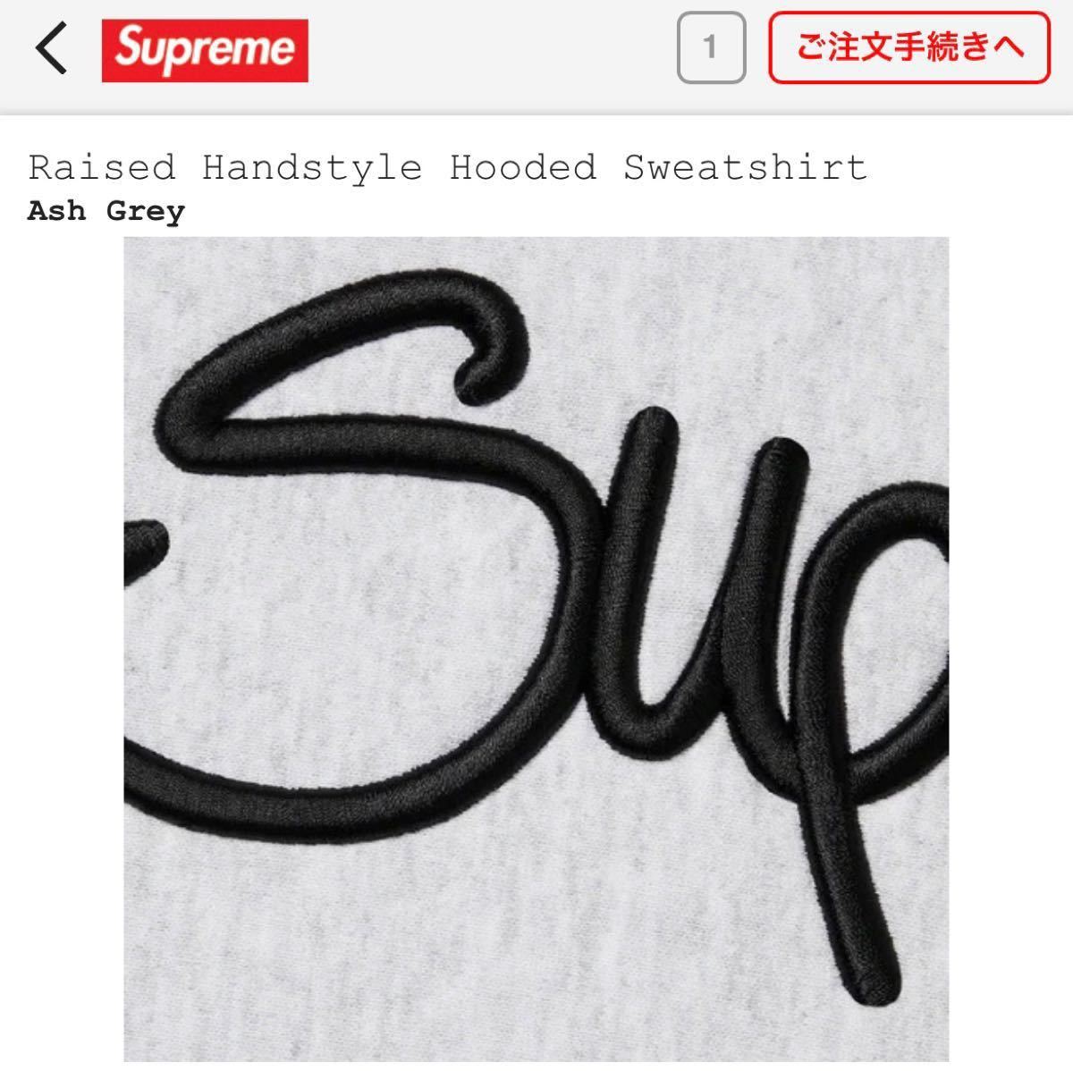 人気No.1】22SS 2week Supreme Raised Handstyle Hooded Sweatshirtー Ash Grey パーカー  メンズファッション ファッション￥20,842-www.montossi.com