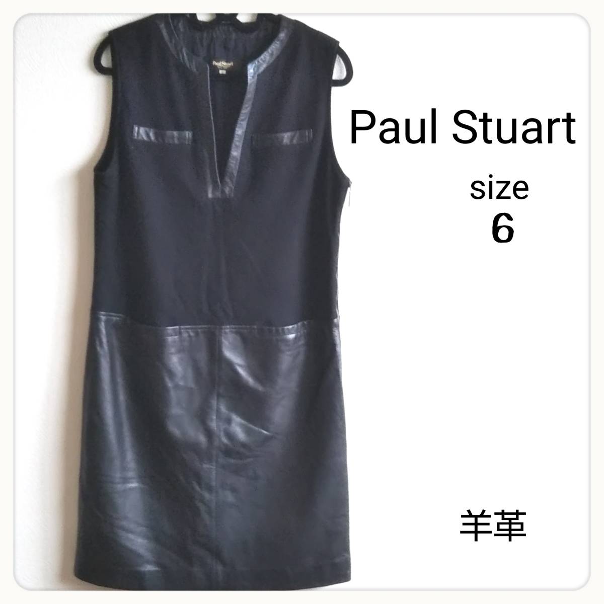 ポールスチュアート 最大85%OFFクーポン Paul Stuart レディースワンピース 羊革 三陽商会 M相当 サイズ6 大好評です 試着のみ新品