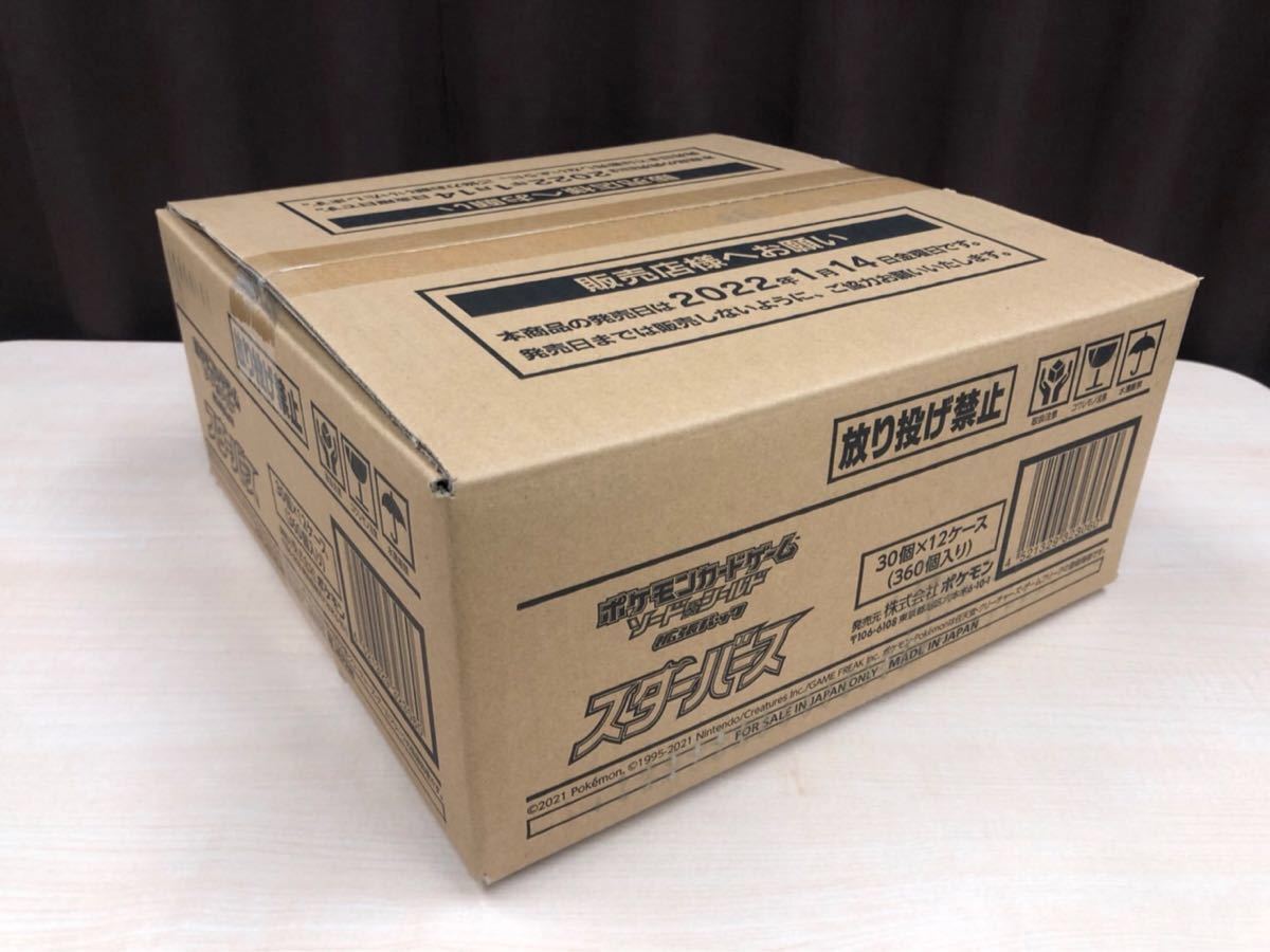 【即納&大特価】 ①ポケモンカードスターバース　1カートン（12BOX）新品未開封 ポケモンカードゲーム