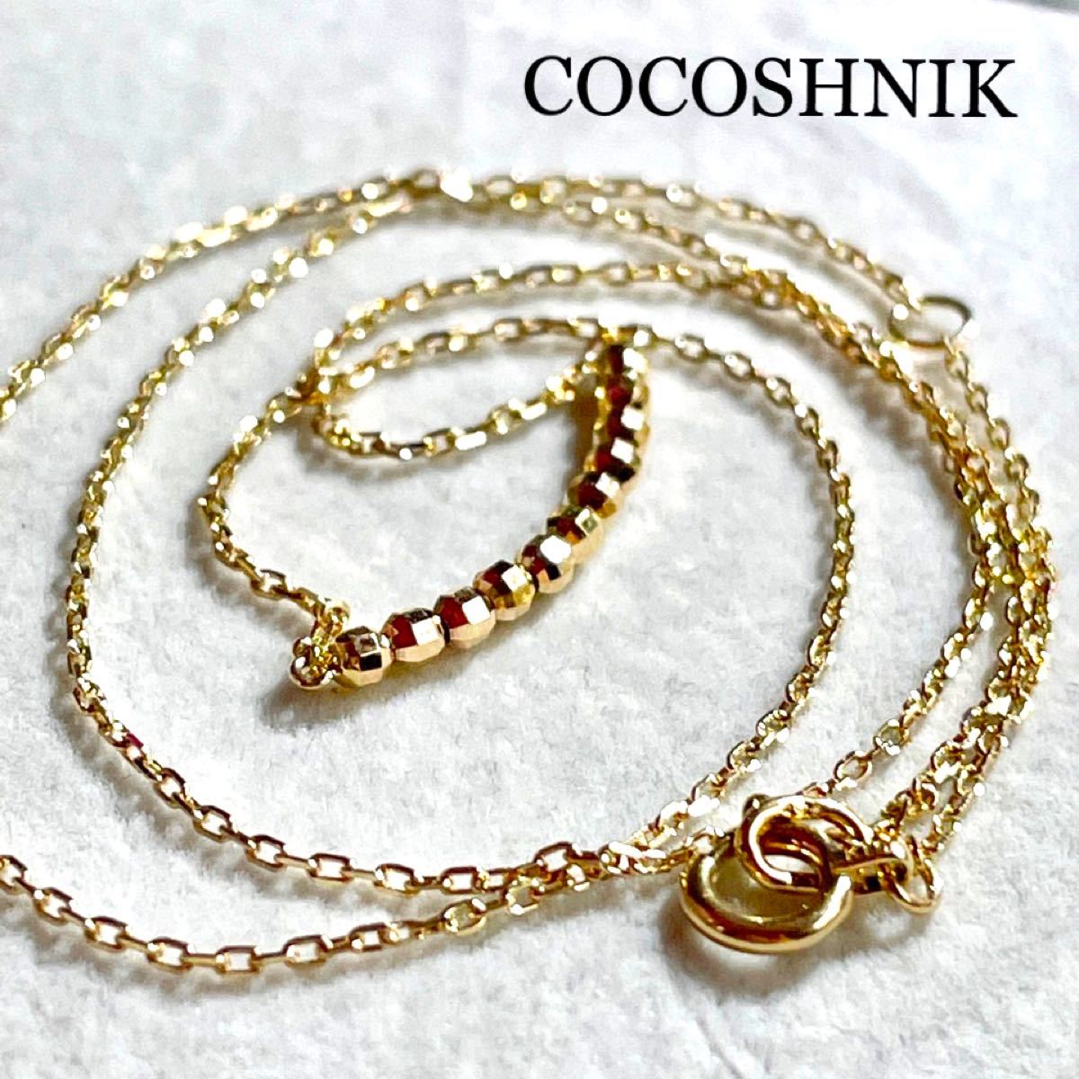 値下げ◇COCOSHNIK*K10YG*ミラーカットボールネックレス*ココシュ