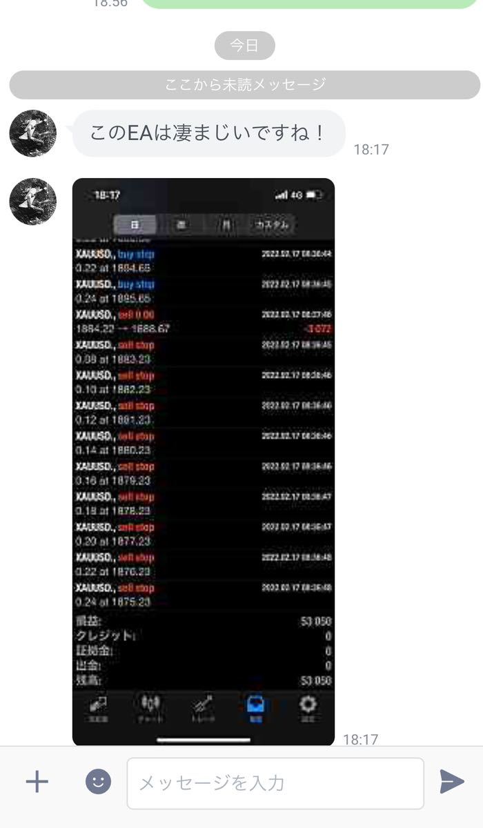 縛りなし】自動売買 FX新ゴールドEA 縛りなし】自動売買 FX新ゴールドEA