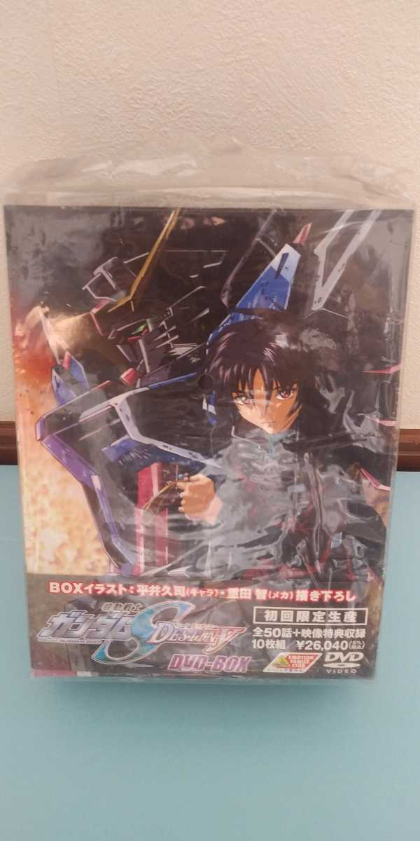 機動戦士ガンダムSEED DESTINY 初回限定生産DVD-BOX mauria.com