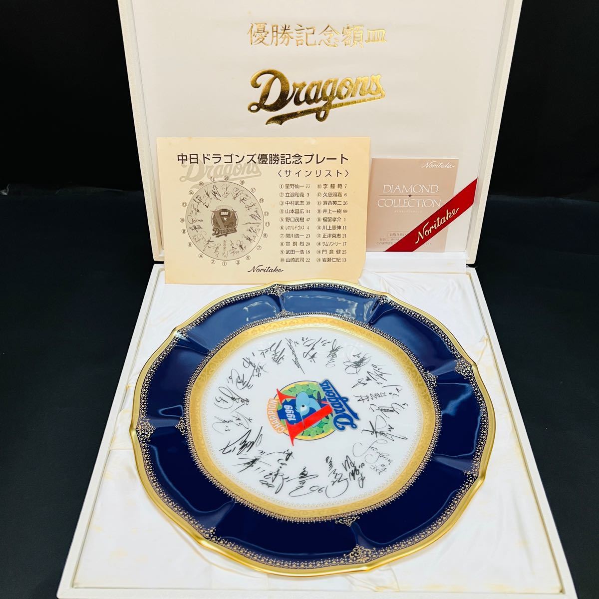 ノリタケ ダイヤモンド コレクション 額皿 優勝記念 1999 飾り皿